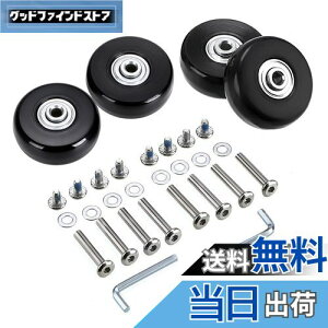 【送料無料】Sumnacon 4個セット 静音車輪 交換タイヤキット キャスター交換 スーツケース キャリーボックスなどの車輪交換 キャスター取替え (43*18mm)