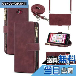 【送料無料】Pelanty for KYOCERA BASIO4 KYV47 縄掛けケース手帳型 かんたんスマホ2 A001KC 携帯カバー 肩掛け斜めがけ ショルダー 合成皮革+TPU マグネット Basio 4 kyv47 財布型カバー ICカード お札入れ小