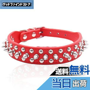 【送料無料】Mitoland 犬の首輪 スタッズ デザイン ワイルド スタイル トゲトゲ アクセント 調整 可能 5穴 小型犬 中型犬 大型犬 犬用 (赤, M)