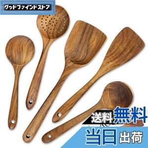 【送料無料】AOOSY キッチンツール5点セット 天然木製 中華鍋用 しゃもじ フライ返し ターナー スキンマー おたま スープスプーン しゃくし さじ 大きめ 調理器具 箱付き