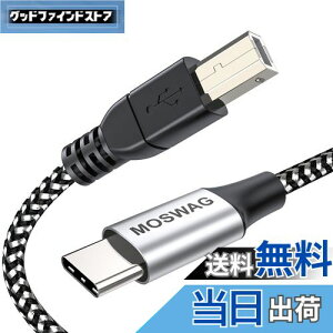 【送料無料】MOSWAG MIDI USB 変換ケーブル(USB-A-USB-B)USB Type CプリンターケーブルオーディオDAC ミキサー MIDIキーボード、 電子ピアノ、 DJコントローラ 、プリンター 、ス キャナー、 FAXマシン