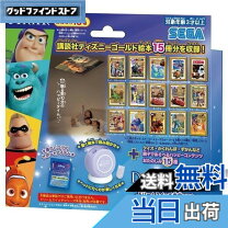 楽天市場】dream switch 50ストーリーズの通販