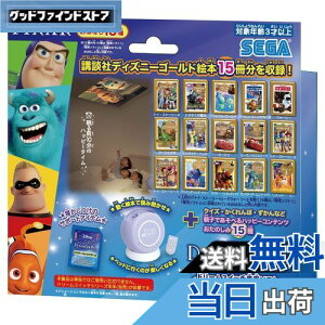 yzZKtFCu(SEGA FAVE) fBYj[&sNT[LN^[Y h[XCb`p\tg sNT[LN^[Y