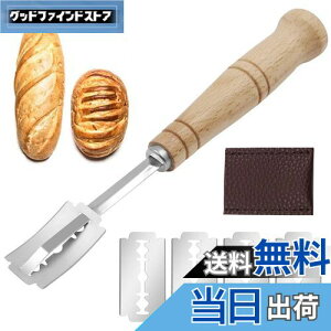 【送料無料】YACHUN クープナイフ 湾曲ナイフ 替え刃式 ステンレス製 パン切り フランスパン用 カバー付 スライサー 切り包丁 パン作り道具 家庭用 業務用 キッチン用品 (木色)