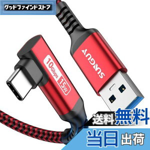 yzSUNGUY USB Type C P[u 0.3M L USB3.1 Gen2 ^CvC 10Gbps f[^] 15W }[d Android AutoΉ USB-A to USB-C iC҂ Galaxy/iPad Pro/iPad air/Xperia/SSD̑USB-CfoCXΉ bh