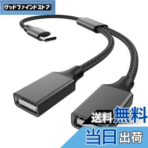 yzMOGOOD USB C  USB CvO_uUSB}U[P[uA_v^ hunderbolt 3_uA 2.0 OTG[dz Type C to _u Type AA_v^ hembraϊpara MacBook ProlAGalaxy S20 S22