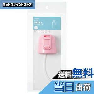 yzXP[^[(Skater) p Lbvjbg 2WAY XeX  SKCP3 p sN P-SKCP3-CU-A