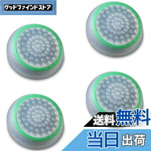 yzFosmon AiOXeBbN یJo[ (4Zbg) WCXeBbNJo[ AVXgLbv PS4 / PS3 / Xbox 360 / Nintendo Wii U, Wii Nunchuck Ή Rg[[p (O[ + NA