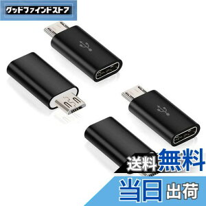 yzType C to Micro USB ϊA_v^ }[d/f[^[]/ 56KWX Type C to Micro USB ϊRlN^ (4Zbg)[dRlN^[ X}z [d f[^` yʃ^Cv(ubN)RuiMi