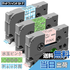 �y���������z12mm �K�[���[ ���ʃs���N ���ʗ� �`�F�b�N�� �݊� P�^�b�` �e�[�v �J�[�g���b�W �Z�b�g 3�Z�b�g�A�u���U�[Brother�ƌ݊����̂��� �s�[�^�b�`P-Touch�p