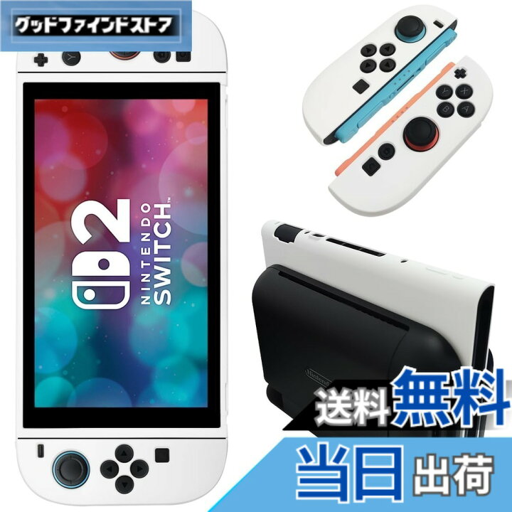 楽天市場】【送料無料】Nintendo Switch 2 カバー 質なTPU素材 