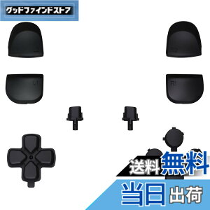 �y���������zeXtremeRate ps5�R���g���[���[��(BDM-010&020)�Ή��p���ւ���\���L�[R1L1R2L2�g���K�[�V�F�A�I�v�V�����t�F�C�X�{�^���A�v���C�X�e�[�V����5�R���g���[���[�ɑΉ��p�s���A�J���[�t