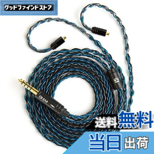 �y���������z�yKBEAR ST12�zYinyoo MMCX 4.4mm���P�[�u�� 8�{14�c�⃁�b�L Litz 22 AWG�W���Ő��Y 4.4mm�C���z���A�b�v�O���[�h�P�[�u�� �C���t�H�������P�[�u�� SE846/SE535/SE215/SE315/SE425/SE215-PRO �C���z���p