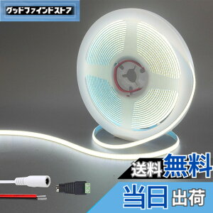 �y���������z�N���A�q���iClearhill�j12V 5mm�� COB LED�X�g���b�v���C�g�i�d���ʔ��j 5M �����F 6500K 400LEDs/M�A5521DC���X�R�l�N�^�[�t���A10W/M�ACRI90�A���b�L���H���ʃp�l�����C�g�X�g���b�v�AIP20�i