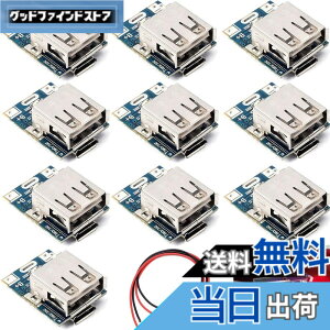�y���������zYoumile 10pcs 5V Battery Charging Protection Board 1A Boost Step-Up Power Module 134N3P Li-ion Charger Board for DIY LED Display USB and Micro Port
