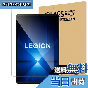 �y���������zFor Lenovo Legion Tab Y700 gen4 �t�B���� 8.8�C���` �^�u���b�g �����K���X �����x�^�b�` �����ߗ� �d�x9H �w��h�~ Greerass �C�A�h�~ �������� �ϏՌ� �\��t���ȒP �t���ی� ������U�h