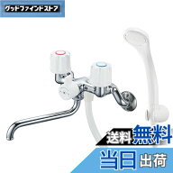 【送料無料】SANEI(サンエイ) ツーバルブシャワー混合栓 ホース長さ1.6m 節水 一般地・寒冷地共用形 浴室…