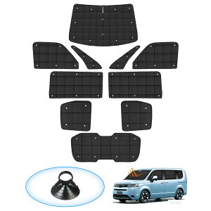 【送料無料】AUTO SPEC ホンダ 新型 ステップワゴン RP系 格子状 サンシェード 1台分 吸盤タイプ STEPWGN RP6 RP7 RP8 2022年5月-現行 マルチサンシェード フルセット 折り畳み式 遮光シェード プライバ