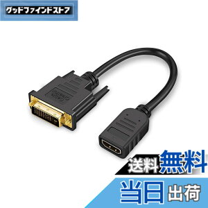 �y���������zDVI HDMI �ϊ��P�[�u��,CableCreation HDMI ���X-DVI-D(24+1) �I�X �o�����`�� DVI HDMI �ϊ� 1080P �����b�L PS4 PS3 Steam Deck�K�p �u���b�N 0.15m