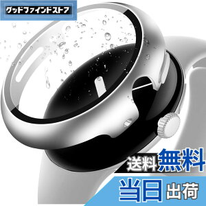 �y���������zCIOODDW Pixel Watch �J�o�[/Pixel Watch2 �J�o�[ �Ή� Google Pixel Watch 1/2�ی�P�[�X �ی� �K���X�t�B���� ��̌^ PC+TPE�ގ� ��d�\�� �ȈՒ��E �V���v�� �X���� �y�� ���菝 �h�~ �w��h�~ 