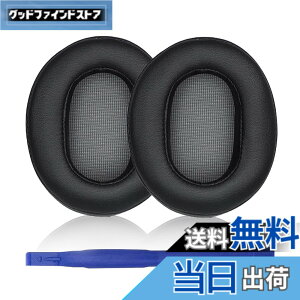 �y���������zMDR-1A �C���[�p�b�h Sony �\�j�[ MDR-1A �A1A-DAC �� �w�b�h�Z�b�g �ɑΉ� ���� �p �w�b�h�z���p�b�h �C���[�N�b�V���� (�u���b�N)