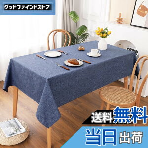 �y���������zAooHome �e�[�u���N���X �����` ���� ���` ���n ����h�~ ������� �V���v�� �e�[�u���J�o�[ ���l���� �ϔM ���� �ې� �������ȒP �Ɩ��p�E�ƒ�p �l�C�r�[ 130x180cm