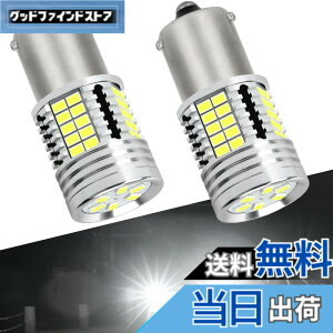 �y���������z�y���{�Ԑ�p�zSINMAIT S25 LED �o�b�N�����v S25�V���O�� ��ޓ� LED�o���u �s���p180�x ����4000���[���� �z���C�g 6500K �iP21W 1156 G18 BA15S�j�o�b�N���C�g�o���u 12V/24V�ԗp �Ԍ��Ή� ��