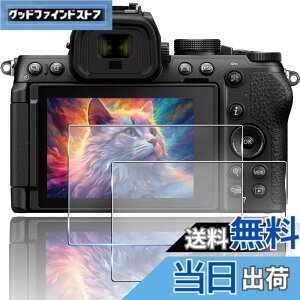 �y���������z�Ή� Nikon Z50II �K���X�t�B���� 2���Z�b�g ��̌^�����Y�ی�t�B���� �Ή� Nikon Z50 II �ی�t�B���� �p �j�R�� Z50II �S�ʕی� �J�����t�B���� �t���ی�t�B���� �ϏՌ� �h���� ����