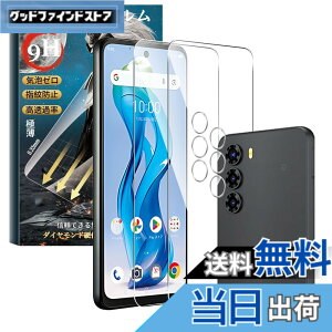 �y���������z�y2+2���Z�b�g�zFor Nubia S 5G �K���X�t�B����(2��)+�J�����t�B����(2��) �d�x9H �����K���X ���Ɏq�� �a���a�� �w�䉘��h�~ Greerass �t����ʕی�t�B���� �����x�^�b�` �������ߗ� 