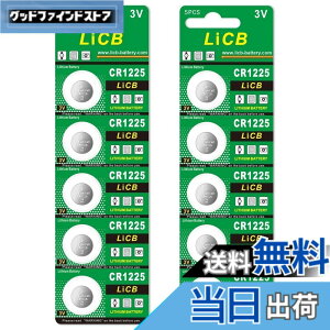 �y���������zLiCB 10�� CR1225 ���`�E�� �{�^�� �d�r 3V 1225 �R�C���`�d�r ����[���V���[�Y
