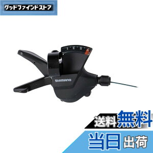�y���������z�V�}�m(SHIMANO) �V�t�e�B���O���o�[(MTB) SL-M315-7R �E���o�[�̂� 7S ESLM3157RA ALTUS(�A���^�X)