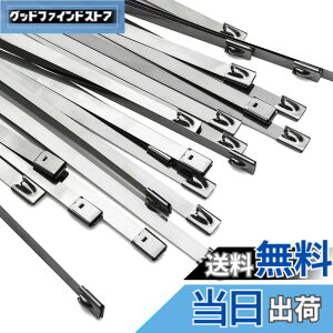 �y���������zOFFO �����o���h �X�e�����X�o���h 7.9mmx600mmx30�{�� 100���X�e�����X�X�e�B�[�����̌����΂�ǂł� �ό󐫁E�ώ��O���E�ϐH�� �����O�ł̎g�p�Ȃǋɂ߂Č����������ł̎g�p�ɍ�