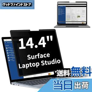 �y���������zSurface Laptop Studio �p�̔S���� �v���C�o�V�[�t�B���^�[ �`�����h�~�t�B���^�[ �u���[���C�g�J�b�g �p�\�R�� PC ���j�^�[ �t���ی�t�B���� ���˖h�~ ���E�� ���E�ȒP