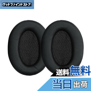 �y���������zkwmobile 2x �w�b�h�z���J�o�[ Sony WH-1000XM3�Ή� �����p�C���[�p�b�h - �N�b�V���� PU���U�[ ���F