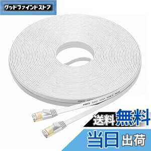 �y���������zFOSTO Cat7 LAN�P�[�u�� 35m �J�e�S���[7 �C�[�T�l�b�g�P�[�u�� �E���g���t���b�g�P�[�u�� ���� STP �����b �ܐ܂�h�~ RJ45�R�l�N�^�t�� �M�K�r�b�g 10Gbps/600MHz �Ɩ��p ���O�p(�z���C�g