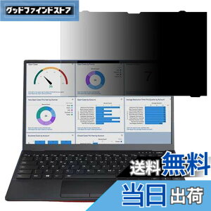 �y���������zGFCFILM �x�m�� LIFEBOOK U9313/N (FMV-NPF6) �Ή� �`�����h�~�t�B���� �v���C�o�V�[�t�B���^�[ �͂ߍ��݌^ �u���[���C�g�J�b�g ���˖h�~ �m�[�g�u�b�N �̂������h�~ ��ʕی� �ی�V�[�g
