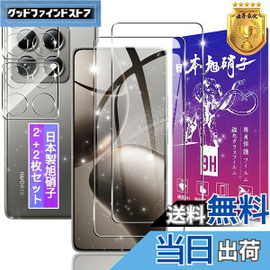 �y���������z�y2+2���Z�b�g�z�Ή� Xiaomi 14T Pro �K���X�t�B���� + �����Y�t�B�����y���{���f�ވ��Ɏq���z�\�ʍd�x9H Xiaomi14TPro �p �����K���X �t�B���� �V���I�~ 14T Pro �p �ی�t�B���� �P�[�X 