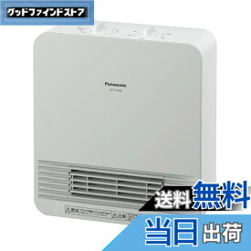 【送料無料】パナソニック セラミックファンヒーター 小型 防滴仕様 切タイマー付 ホワイト DS-FS1200-W