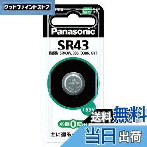 �y���������z�p�i�\�j�b�N �_����d�r SR43P 2�Z�b�g