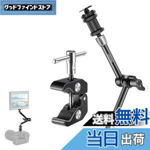 �y���������zNEEWER �ŐV���ǃX�[�p�[�N�����v 11inch �����\���C�͊֐ߎ��}�W�b�N�A�[�� SmallRig �J�����P�[�W/���O�ɑΉ� ���j�^�[/LED���C�g/�E�F�u�J�����̊g�� �ő�׏d4.4lb/2kg ST20