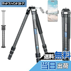 �y���������zINNOREL �J���� �O�r �J�[�{�� ��჌�t�O�r 15KG�ő�ω׏d 4�i�L�k 10.5-165CM��ƍ��� 25.6/22.2/18.8/15.4MM�p�C�v�a �r�f�I�J���� �f�W�J�� DSLR DV�ʗp�R���p�N�g �O�r �g���x�� �o�R�p 