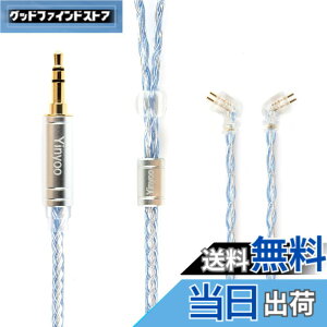 �y���������zYinyoo �C�����j �A�b�v�O���[�h�P�[�u�� 2pin TFZ 3.5mm YYX4849 �⃁�b�L�� 16�c �w�b�h�t�H�� ���P�[�u�� �������P �C���z�� ���P�[�u�� hi-fi�I�[�f�B�I �C���t�H�� �P�[�u�� ZAS/EDX PRO/