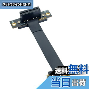 �y���������z10Gtek PCIE 3.0 �����P�[�u�� X1 to X1 �I�X-���X �X���b�g 90°to 90° ���C�U�[�P�[�u�� ���C�U�[�J�[�h �G�N�X�e���_�[�P�[�u�� ���h�~EMI�f�� 30cm (P311MF5530)