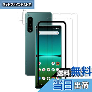 �y���������zHKKAIS xperia 5 iv �K���X�t�B�����y2+2 ���Z�b�g�z �K�C�h�g�t�����{���Ɏq�̗p Xperia 5 IV SOG09 SO-54C �p �K���X�t�B���� �J�����t�B���� ���� �K���X �t����� �ی�t�B����