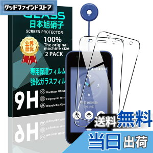 �y���������z�y2���Z�b�g�z �Ή� KYOCERA ���Z���� �L�b�Y�P�[�^�C KY-41C �K���X�t�B���� �X�}�z �ی�t�B���� (2��) �y���{���f�ވ��Ɏq���z �p �L�b�Y�P�[�^�C KY-41C �t�B���� �����K���X�t�B