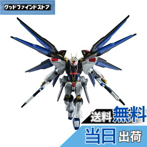 �y���������zTAMASHII NATIONS GUNDAM UNIVERSE �@����m�K���_��SEED DESTINY ZGMF-X20A STRIKE FREEDOM GUNDAM ��150mm PVC&ABS�� �h���ς݉��t�B�M���A