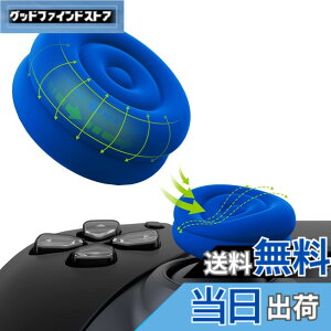 �y���������zPlayVital ps5��ps4�R���g���[���[�ɑΉ��p�W���C�X�e�B�b�N�L���b�v�N�b�V�����o�[�W�����AXbox Series X/S�ɑΉ��p�T���X�e�B�b�N�O���b�v�J�o�[�AXbox One��Elite Series 2�R���g���[��