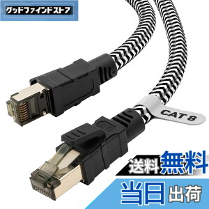 �y���������zLAN�P�[�u�� 10M CAT8 Soohut ���b�V�� LAN�P�[�u�� �J�e�S���[8 ����40Gbps/2000MHz CAT8���� �C�[�T�l�b�g�P�[�u���V�[���h ���f�� ���[�^ switch/PS4/PS5 Xbox���ɑΉ� ��Ɨp �����P�[�u�� ��