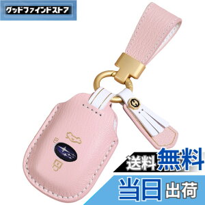 �y���������z[smasol] �����݃J���[ �X�o�� �N���X�g���b�N �L�[�J�o�[ �t�H���X�^�[ �����H�[�O �C���v���b�T �L�[�P�[�X �{�v ���U�[ 3�{�^�� �����Y ���f�B�[�X Levorg Forester �L�[�P�[�X (��