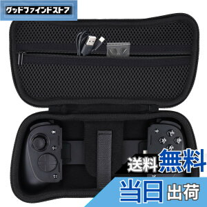 �y���������z���C�U�[ Razer Kishi Ultra/Kishi V3 Pro �Q�[���R���g���[���[��p���[�P�[�X�C�u���b�N-Aenllosi�i�P�[�X�̂݁j